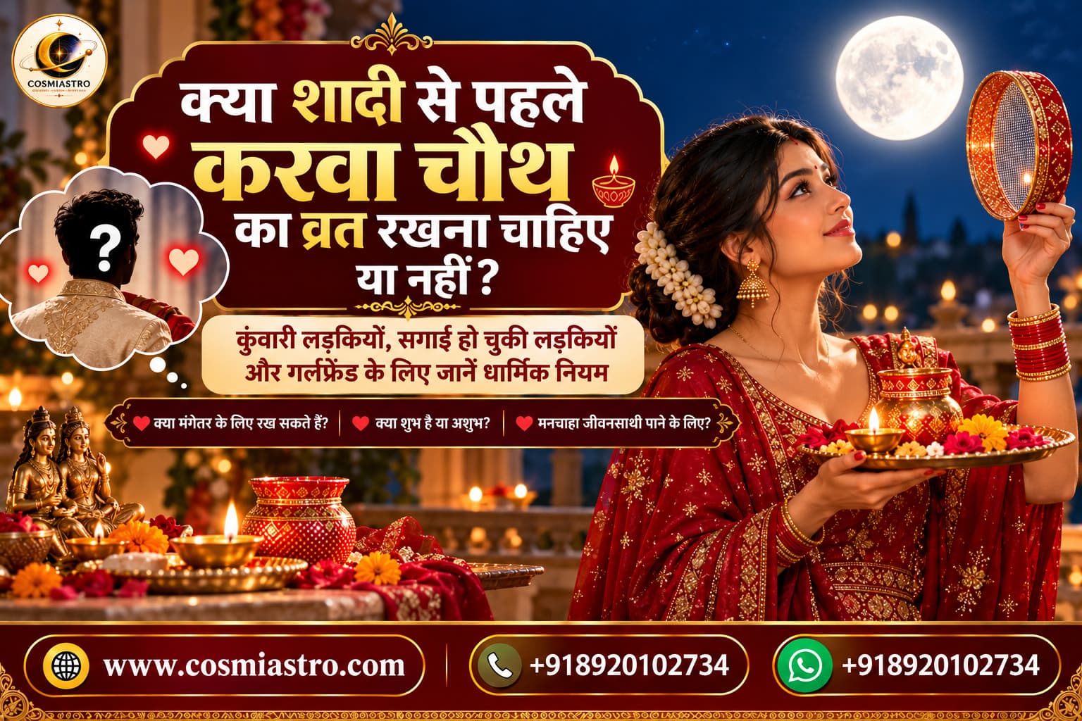 Karwa Chauth Before Marriage: Fasting Traditions for Unmarried Girls